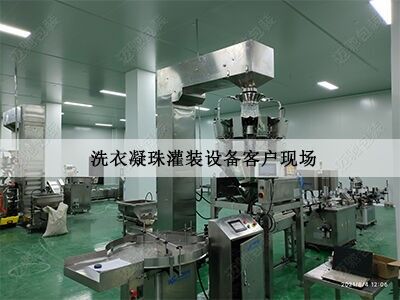 顆粒灌裝機(jī)客戶現(xiàn)場(chǎng)