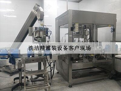 洗衣液灌裝機(jī)客戶現(xiàn)場(chǎng)