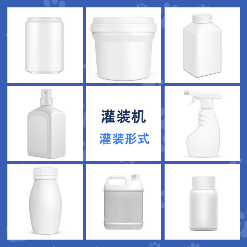 牙粉灌裝機(jī)